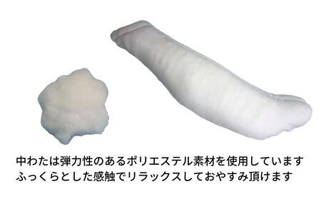 《ボディピロー 抱き枕 タオルパイル グリーン》抱き枕 タオルGN