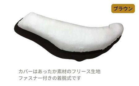 《ボディピロー 抱き枕 あったかフリース ブラウン》抱き枕 フリースBR