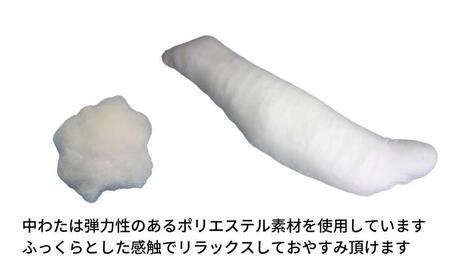 《ボディピロー 抱き枕 あったかフリース ブラウン》抱き枕 フリースBR