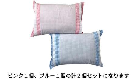 《そばがら枕２個セット》そば枕 アンサンブル