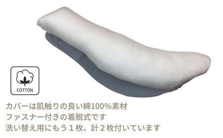 《ボディピロー 抱き枕 専用カバー2枚付き グレー》抱き枕GY