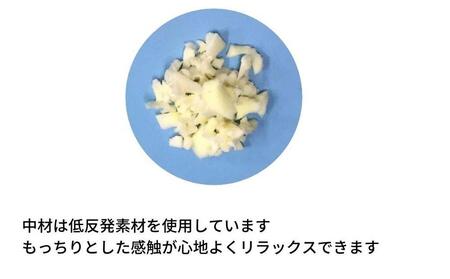 《もちもちの感触 低反発素材 抱き枕 グリーン》低反発抱き枕GR