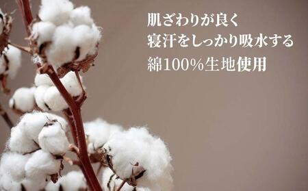 【ダブル】綿100% 布団カバー３点セット（掛カバー、敷カバー、ピロケース）KHANA-D ピンク
