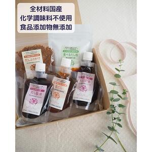 大切な人を想うママの手づくり発酵調味料シリーズ５点詰め合わせ