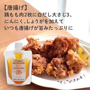 大切な人を想うママの手づくり発酵調味料 料理上手になれる 白だし 150ml×1個