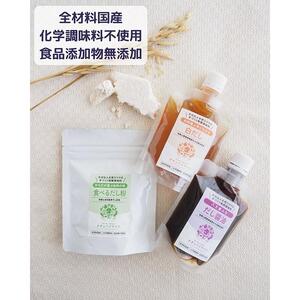 大切な人を想うママの手づくり発酵調味料 食べるだし粉 65ｇ×1個
