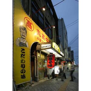 ご自宅用 元祖和歌山ラーメン(有)柏木製麺所が送る濃厚とんこつ醤油味10食黒パック(2食入り×5)