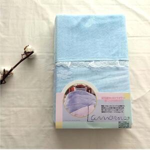 【ダブルサイズ】やわらか綿マイヤー掛ふとんカバー(190×210cm)ブルー FCW-951T-BL