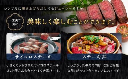 紀州和華牛 熟成赤身 ステーキ 400g ( 100g × 4 )