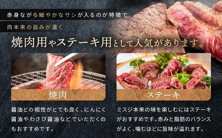 紀州和華牛 熟成 ミスジ 焼肉 500g