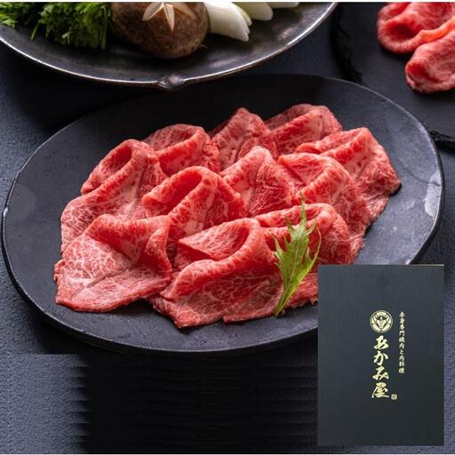 【熊野牛】お肉博士が目利き！ A4メス しゃぶしゃぶ用切り落とし計1kg