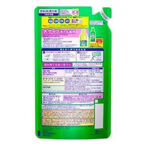 【衣料用漂白剤】花王 ワイドハイター EXパワー 大 つめかえ用（820ml）×15個セット