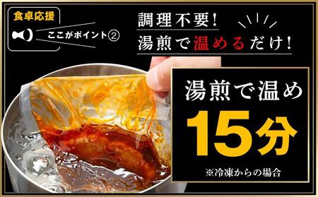 食卓応援 企画 俺と私の「 ハンバーグ 」お試し5個入り 140g×5個