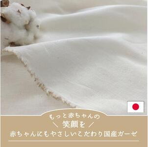 赤ちゃんにやさしいオーガニックコットンガーゼの円形サニーマット1枚 OGB-100