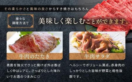 【定期便】紀州和華牛 熟成赤身 薄切り すき焼き用 800g 年6回配送♪