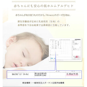 赤ちゃんにやさしいオーガニックコットンフランネルの円形サニーマット1枚 OGB-100N