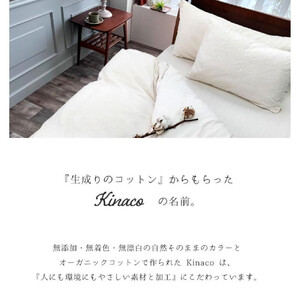 無漂白２重ガーゼボックスシーツ クィーン（160×200×30cm）キナリ KIGBX-Q