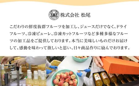 きわみ みかんジュース 500ml × 5本 入り ギフトセット【mao7】