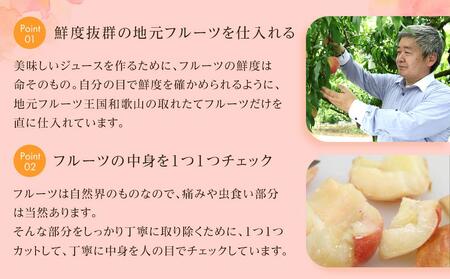 あら川の桃 60％ 果汁入り ドリンク 500ml × 1本 入り ギフトセット【mao11】