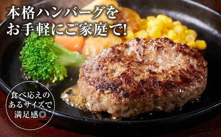 国産牛生ハンバーグ 10個入り