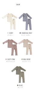 【ミルクベージュ 100-110cm】くすみカラー オーガニックコットン パジャマ 長袖