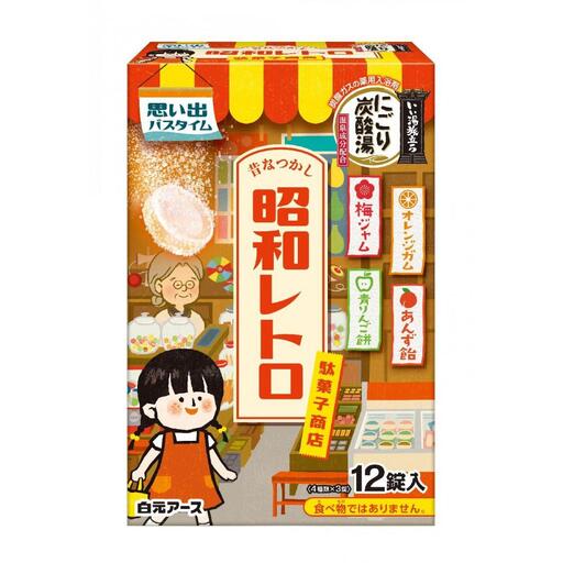 いい湯旅立ち にごり炭酸湯 入浴剤 4種の香り 24回分  12錠入×2箱  昭和レトロシリーズ お試しセット 9,800円