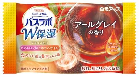 炭酸ガス 入浴剤 4種の香り 24回分 12錠入×2箱 HERS バスラボ ほっとなTEA TIMEお試し セット