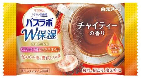 炭酸ガス 入浴剤 4種の香り 24回分 12錠入×2箱 HERS バスラボ ほっとなTEA TIMEお試し セット