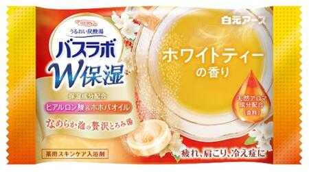 炭酸ガス 入浴剤 4種の香り 24回分 12錠入×2箱 HERS バスラボ ほっとなTEA TIMEお試し セット