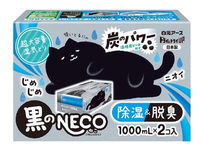 ドライ＆ドライUP 黒のNECO 環境配慮型除湿＆脱臭剤 1000ml × 2個入り 6箱セット