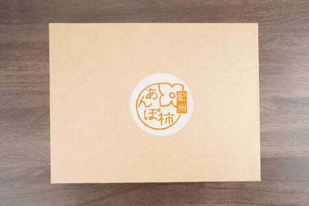 あんぽ柿 化粧箱 70g×15玉 【注文確定後7日~10日程度で発送】【KG20】