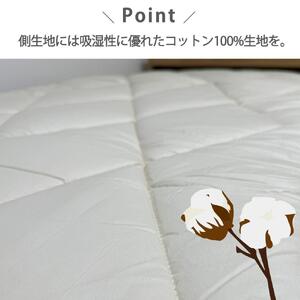 【セミダブル】日本製 4層 体圧分散プロファイルウレタン敷ふとん120×210cm HGP-4SW