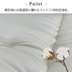 【クィーンサイズ】日本製 ３層立体コンフォーター敷ふとん160×210cm HGーQE