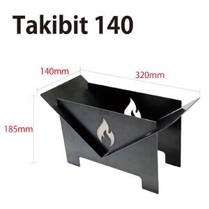 Takibit140+Takibi アイアン 焚き火台 スタンド セット