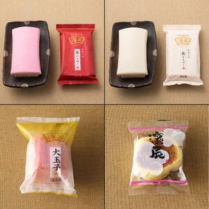 12月限定 濱辰 お年賀 セット (お正月かまぼこ)