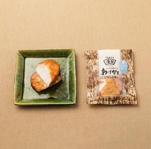 12月限定 濱辰 お年賀 セット (お正月かまぼこ)