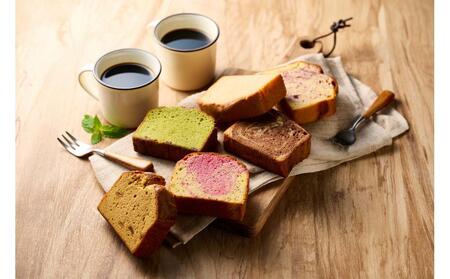 ホシフルーツ 果実のしっとりパウンドケーキ 9個