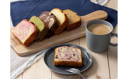 ホシフルーツ 果実のしっとりパウンドケーキ 9個