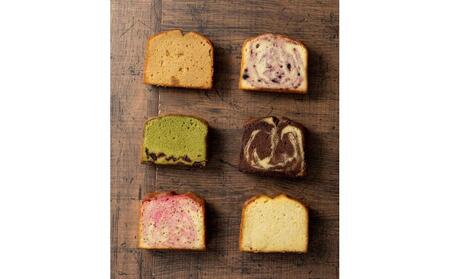 ホシフルーツ 果実のしっとりパウンドケーキ 15個