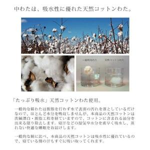 無漂白シルクコットンガーゼ敷パッド セミダブルサイズ 約120×205cm 1502SD