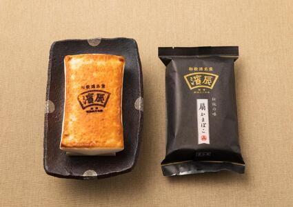 濱辰 扇かまぼこ (焼き) 3枚 化粧箱入