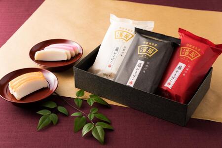 濱辰 扇かまぼこ (紅白焼) 3枚 化粧箱入