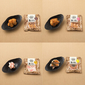 濱辰 かまぼこ 贈り物 詰合せB 『あげかま』 セット