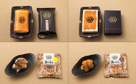 濱辰 かまぼこ 贈り物 詰合せC 『横綱』 セット