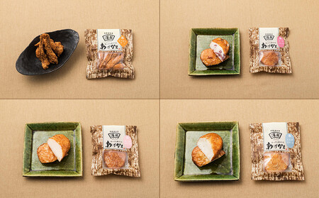 濱辰 かまぼこ 贈り物 詰合せC 『横綱』 セット