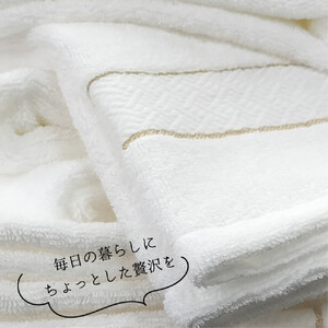 【フェイス3枚組】スーピマ綿フェイスタオル 34×80cm クレF3-WH