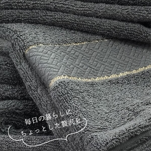 【バスタオル2枚組】スーピマ綿バスタオル 60×120cm クレB2-GY