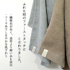 【バスタオル2枚組】思わずふれたくなる バスタオル 60×120cm ふれるB2-CO