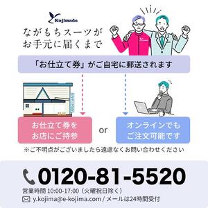 kojimade オーダースーツお仕立て券(紙券) 10,000円分