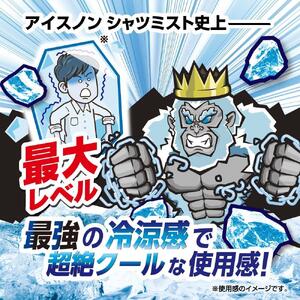 アイスノン シャツミスト ICE KING ミントの香り 本体詰替えセット